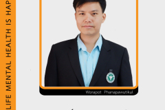 3พี่เจม